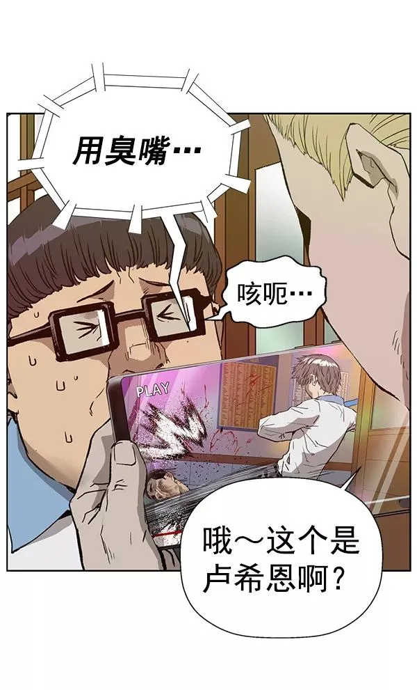 第203话 第55页