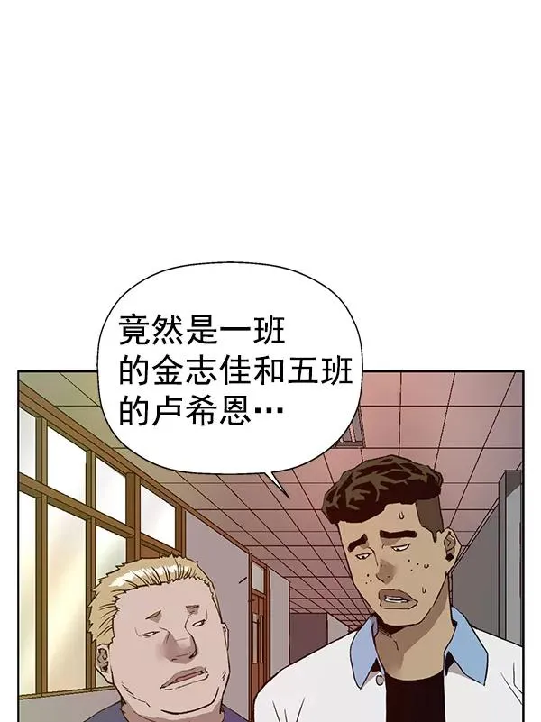 第203话 第56页