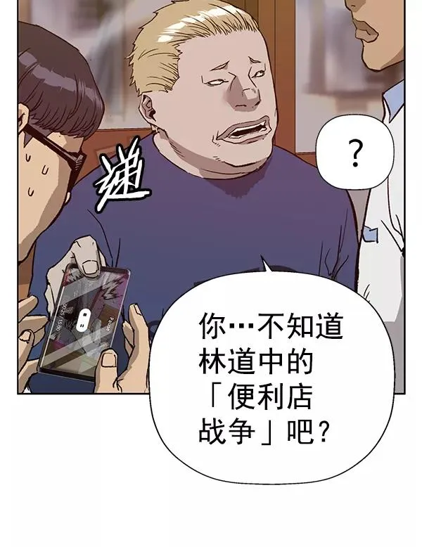 第203话 第59页