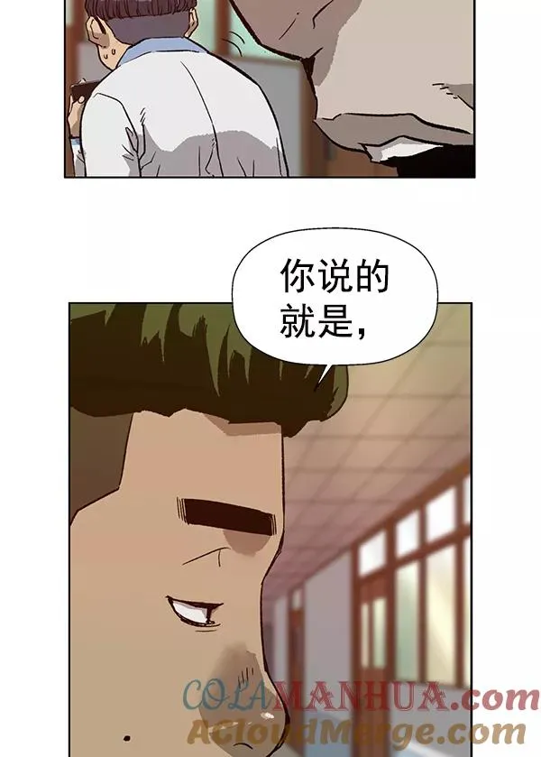 第203话 第61页
