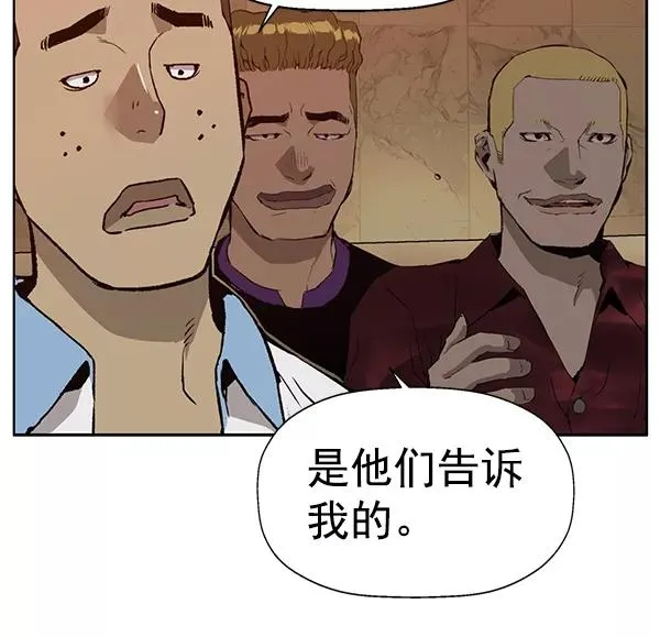 第203话 第64页