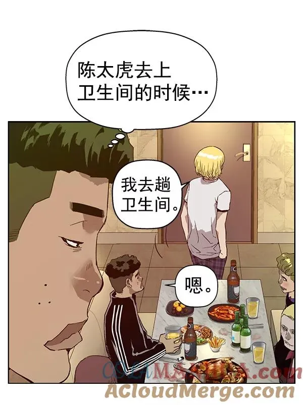 第203话 第65页