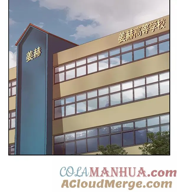 第203话 第73页