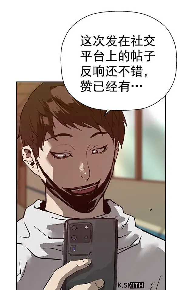 第203话 第74页