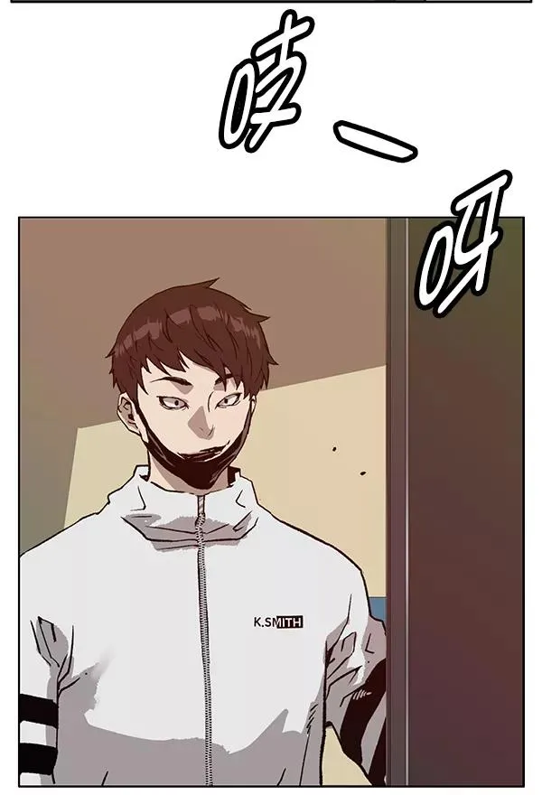 第203话 第76页