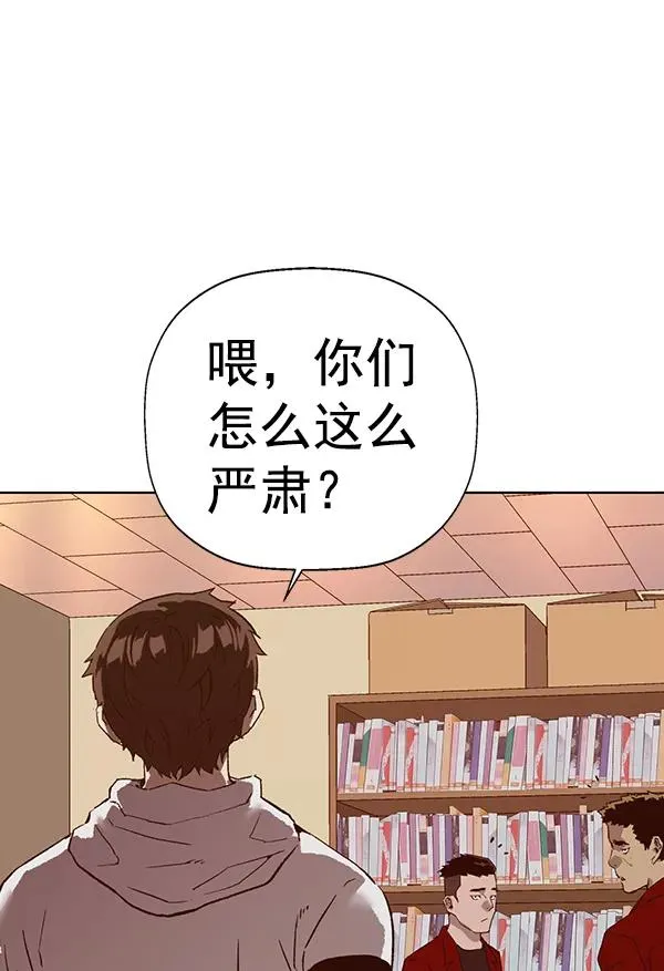第203话 第78页