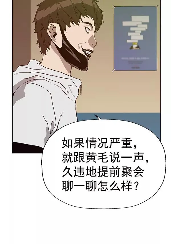 第203话 第83页