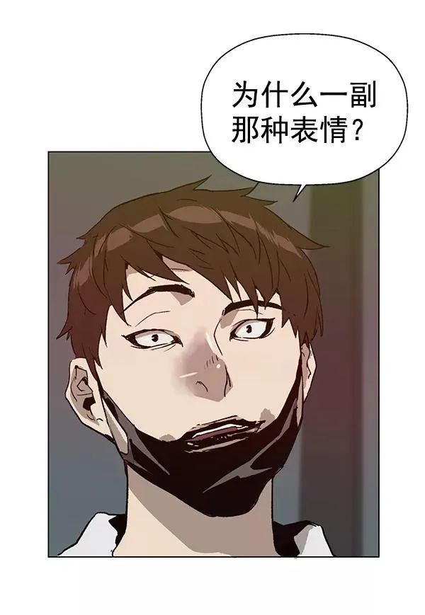 第203话 第86页