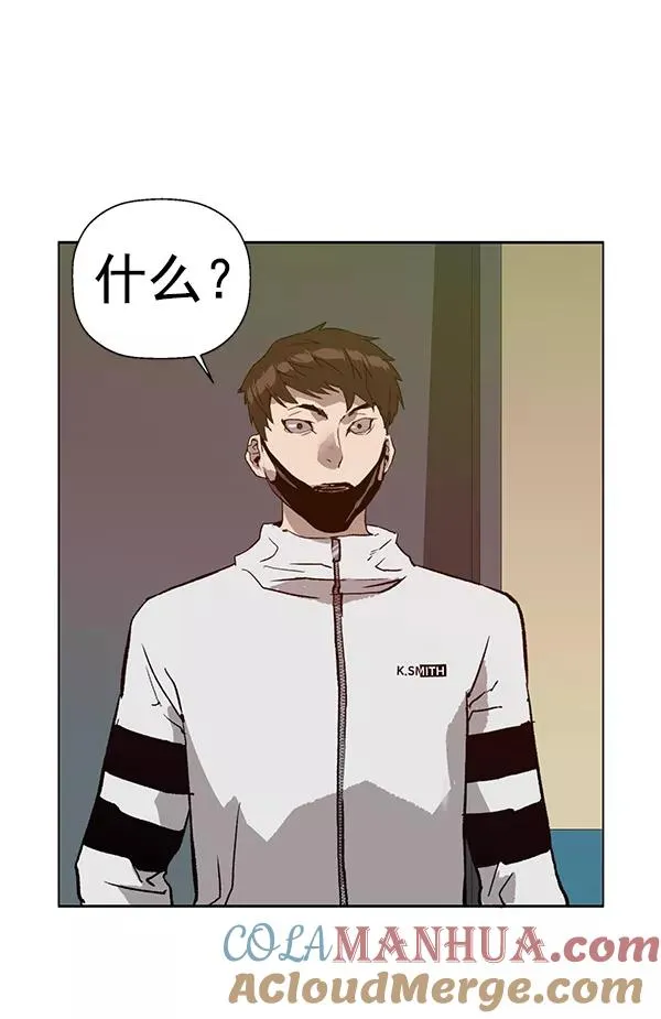 第203话 第89页