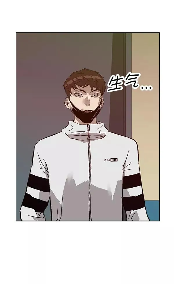 第203话 第90页