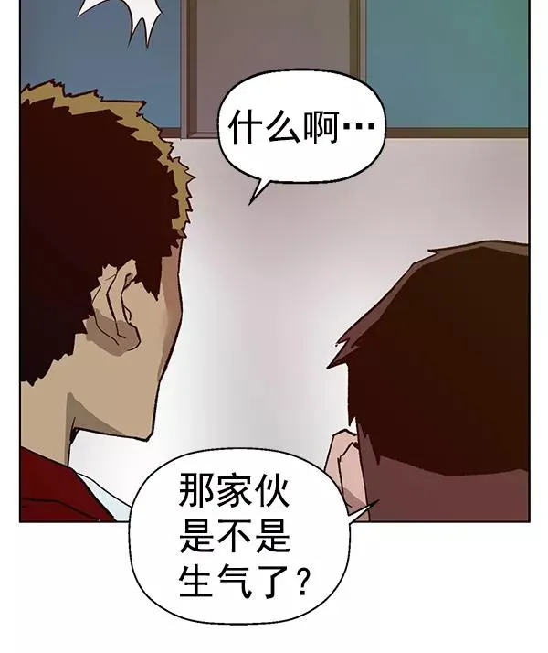 第203话 第92页