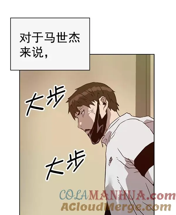 第203话 第93页