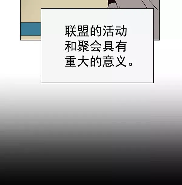 第203话 第94页