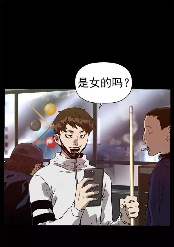 第203话 第96页
