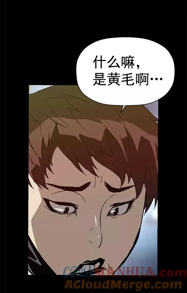 第203话 第97页