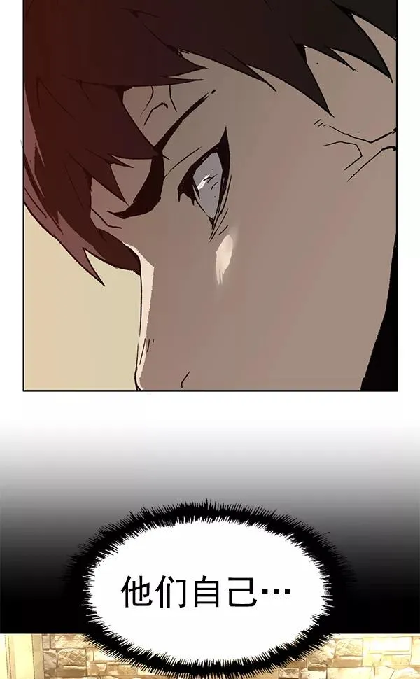 第203话 第100页