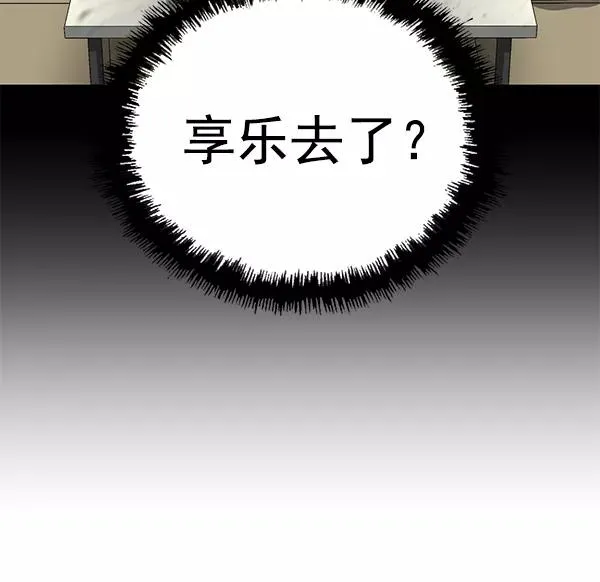 第203话 第102页