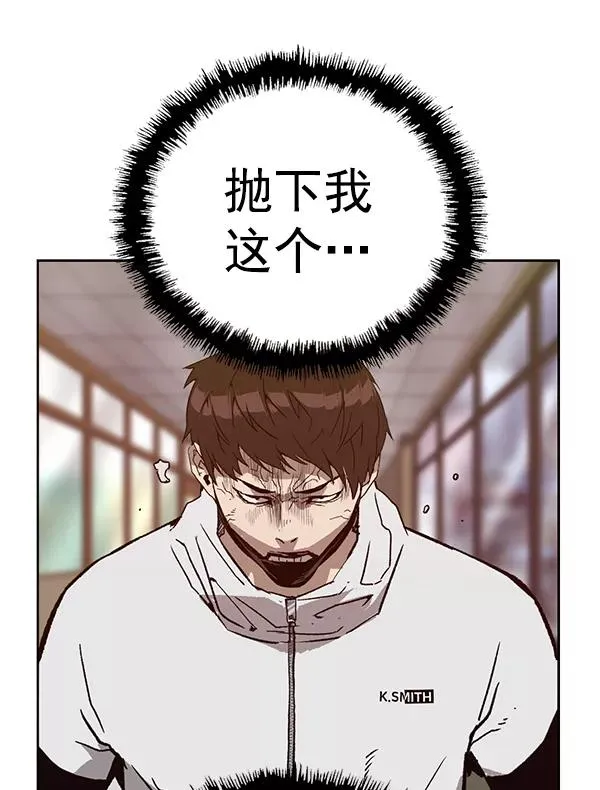第203话 第103页