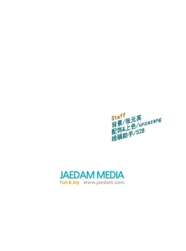 第203话 第108页