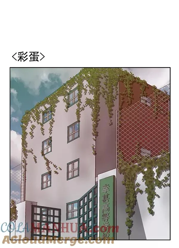 第203话 第109页