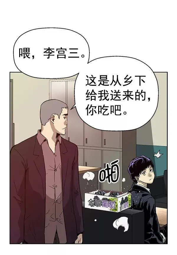 第203话 第110页