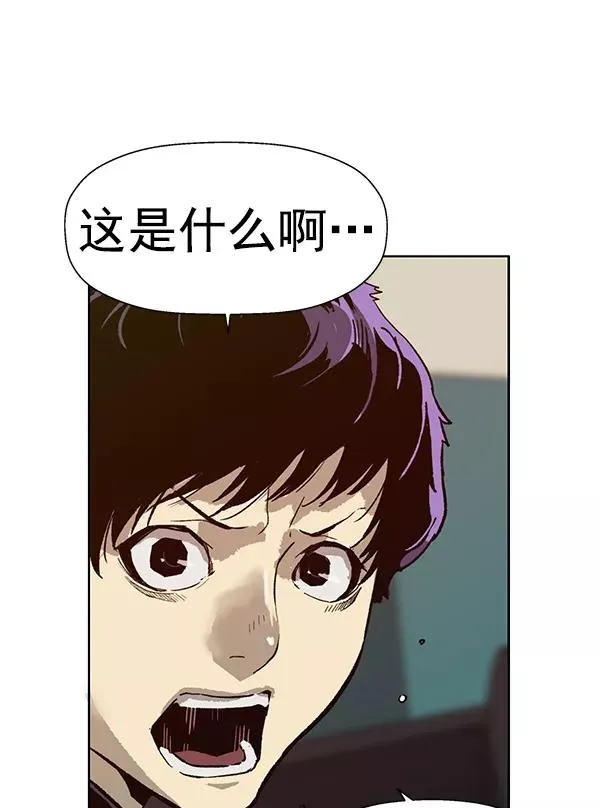 第203话 第111页