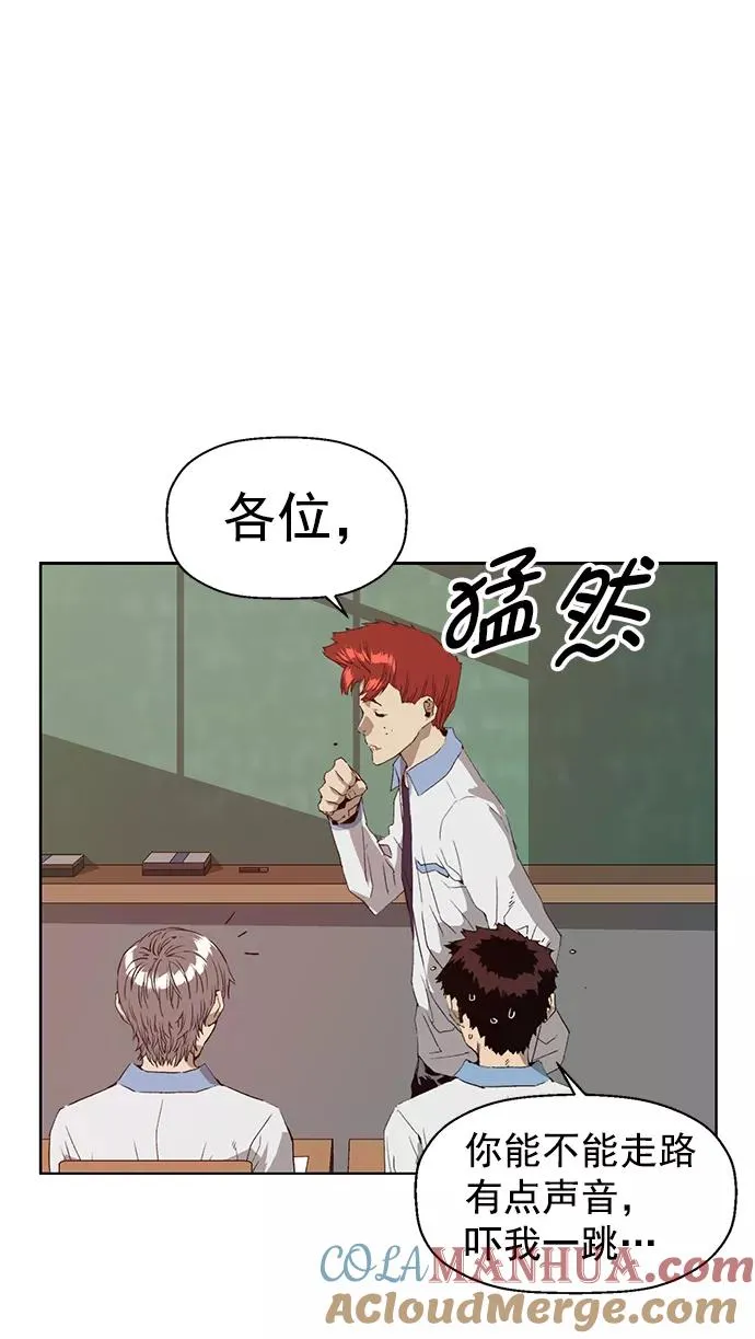 第206话 第16页