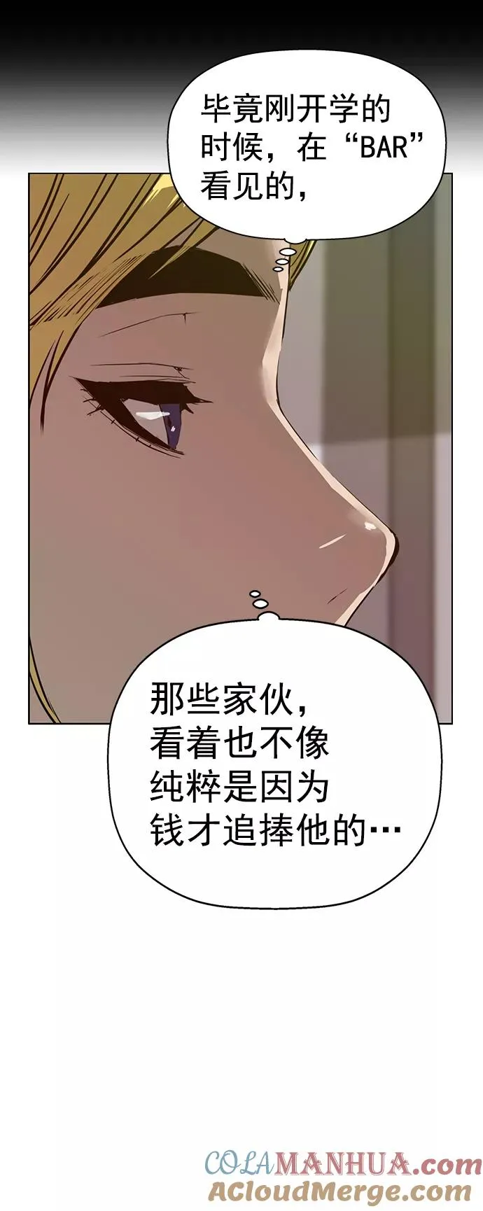 第206话 第40页