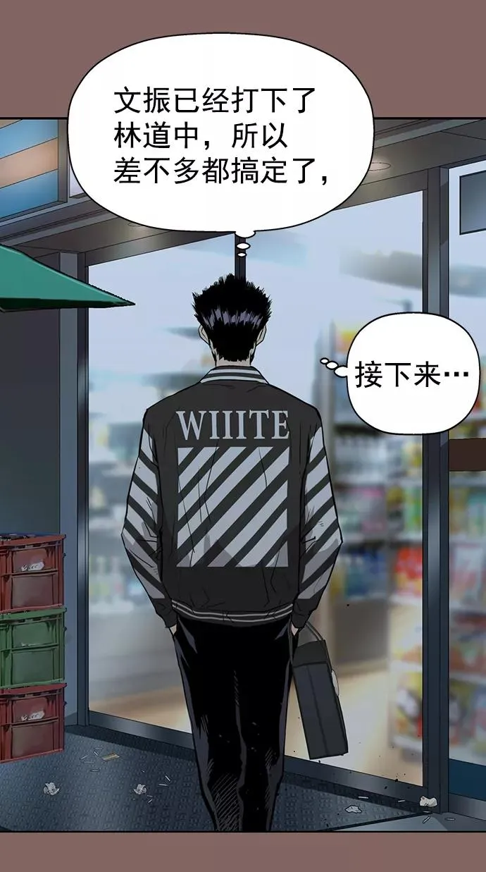 第206话 第62页