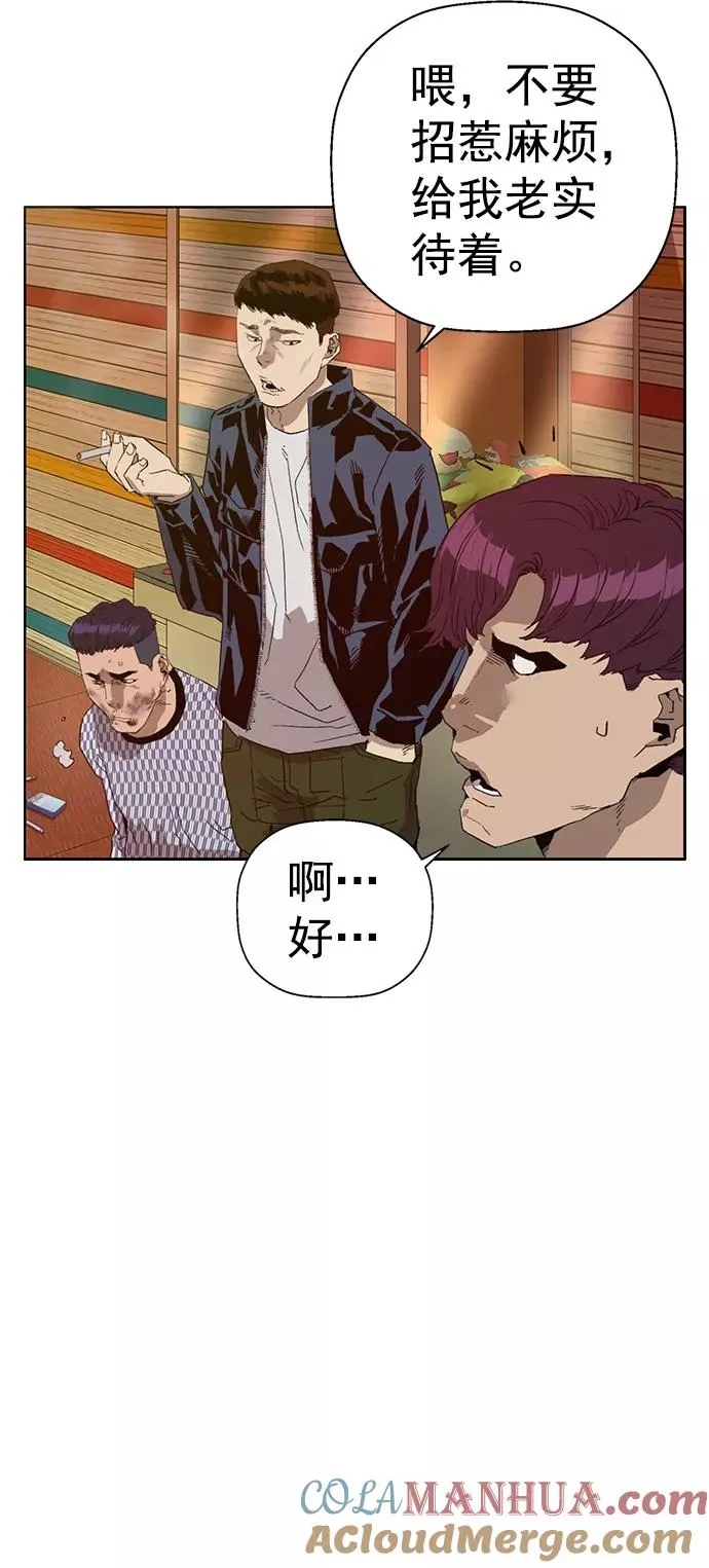 第210话 第4页