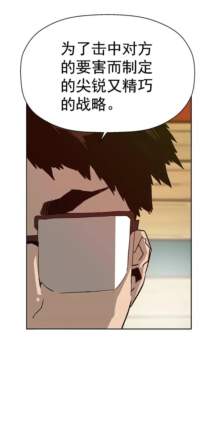 第210话 第8页