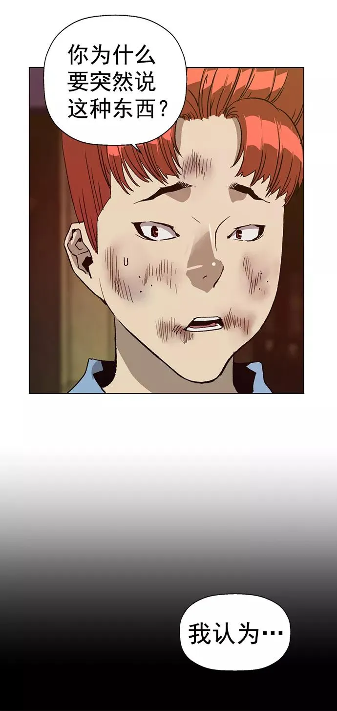 第210话 第11页
