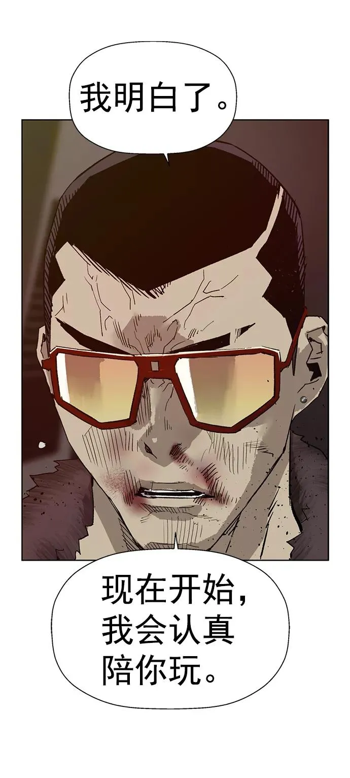 第210话 第23页