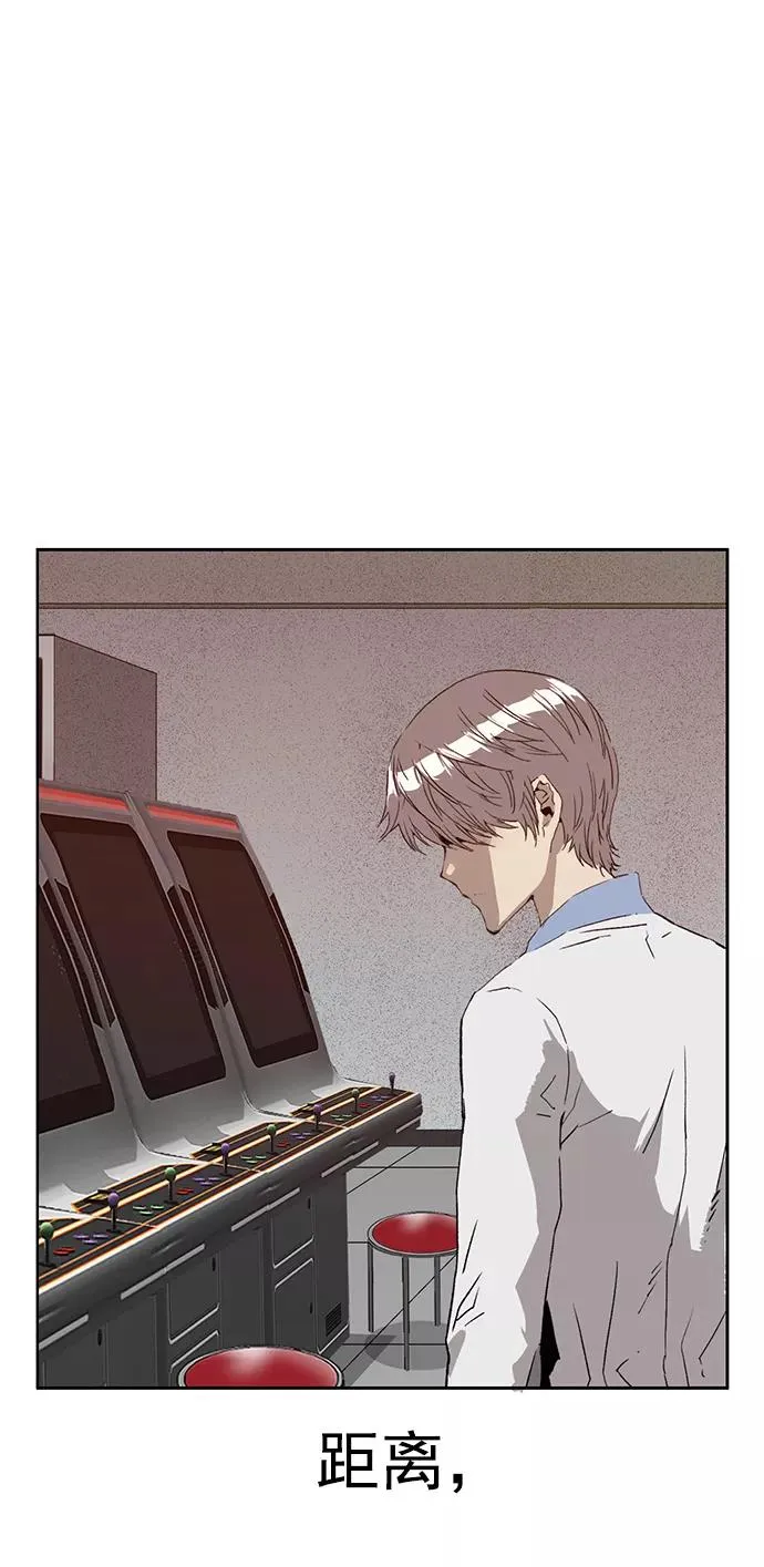 第210话 第24页