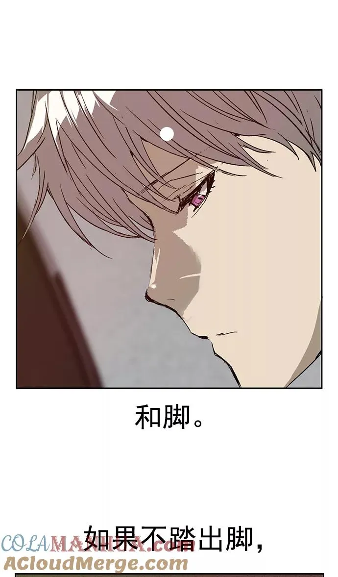 第210话 第25页