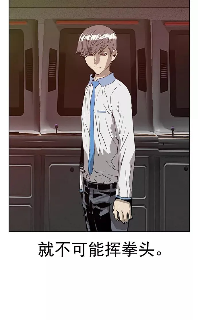 第210话 第26页