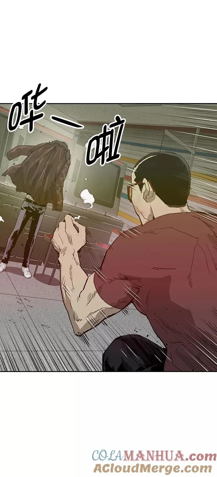 第210话 第37页