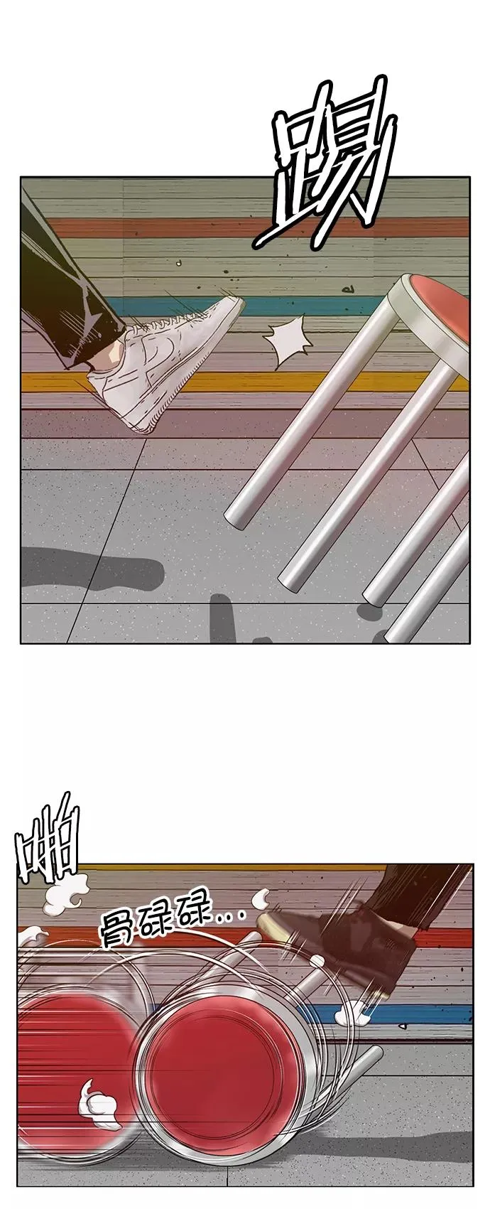 第210话 第38页