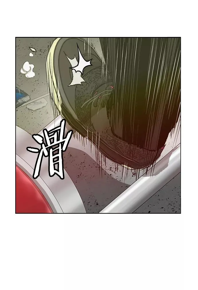 第210话 第39页
