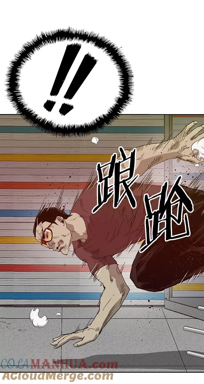 第210话 第40页