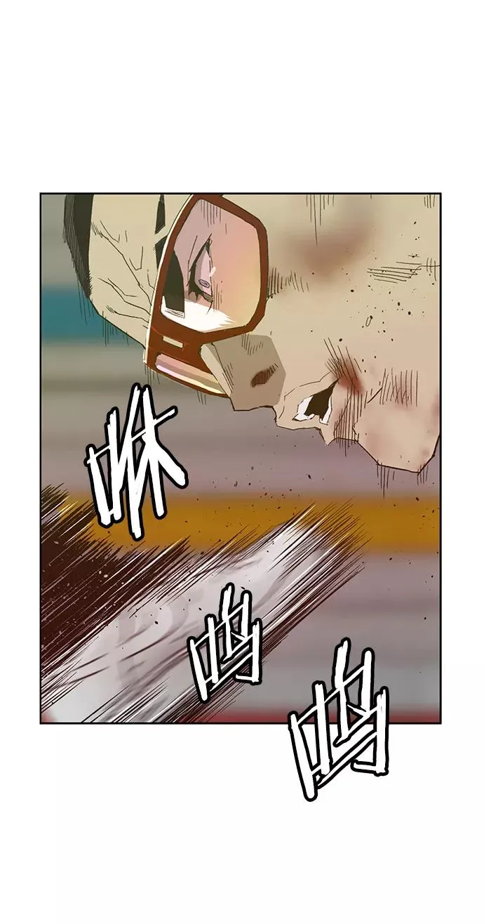 第210话 第41页
