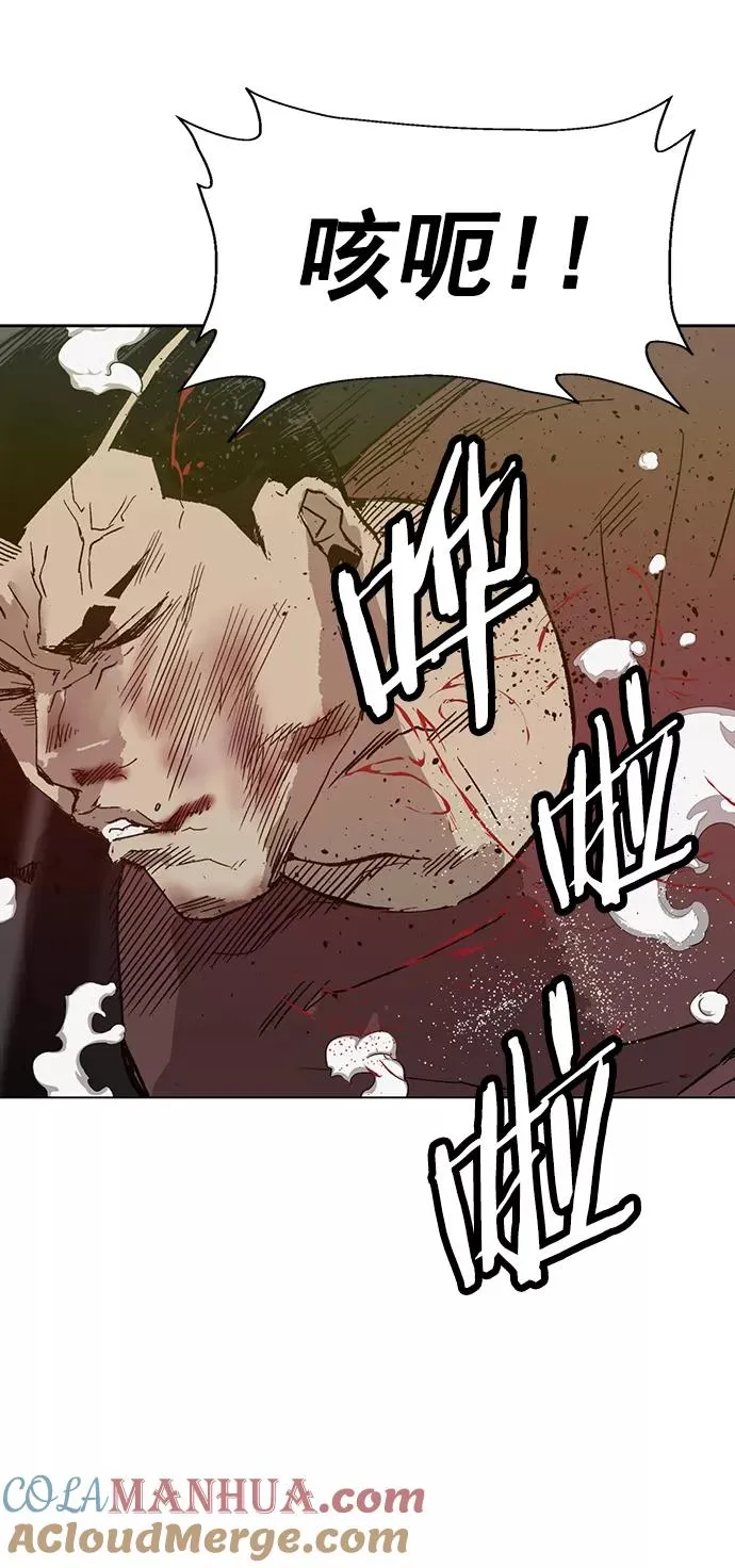 第210话 第43页