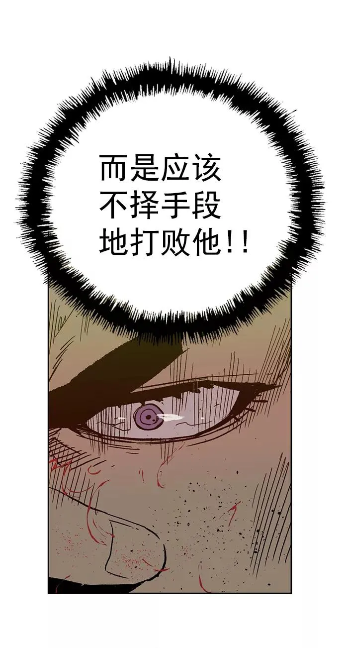 第210话 第45页