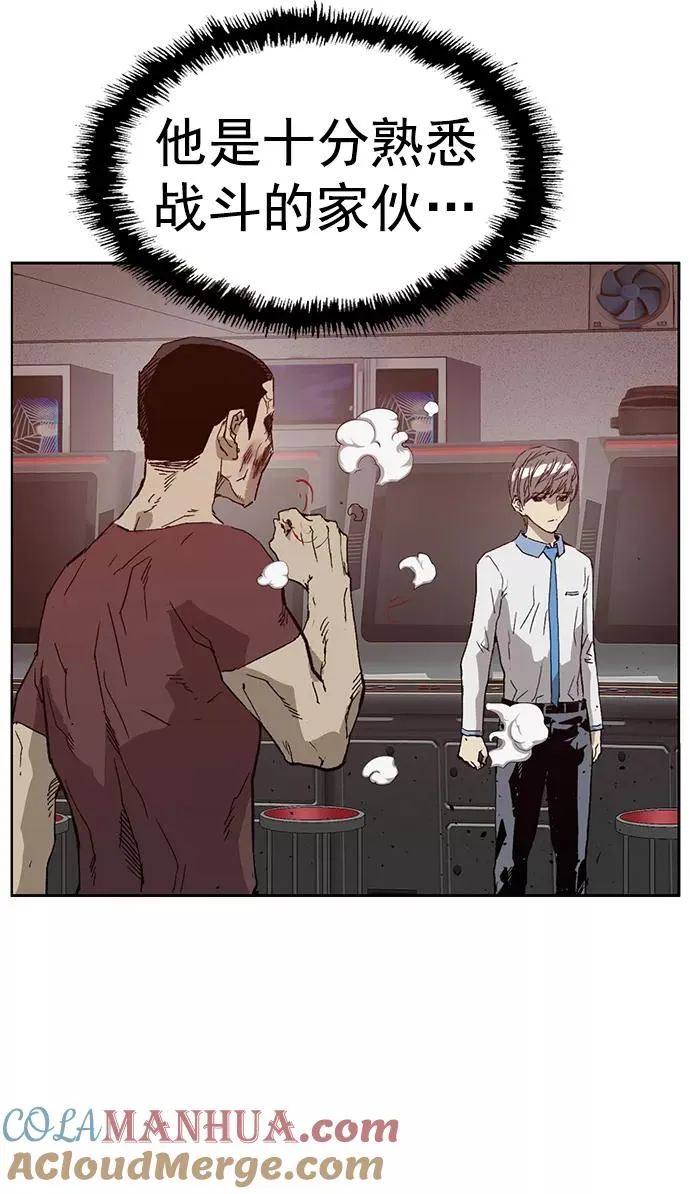 第210话 第46页