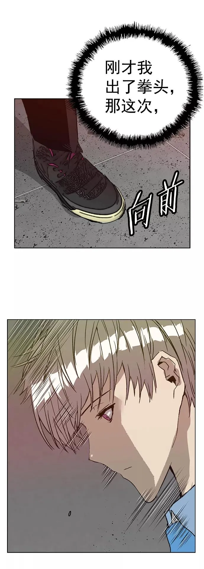 第210话 第48页