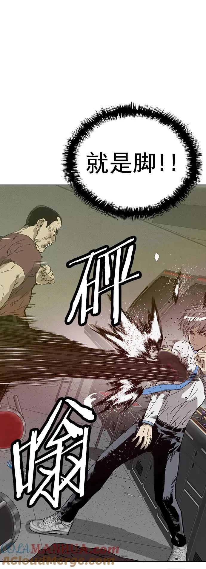 第210话 第49页
