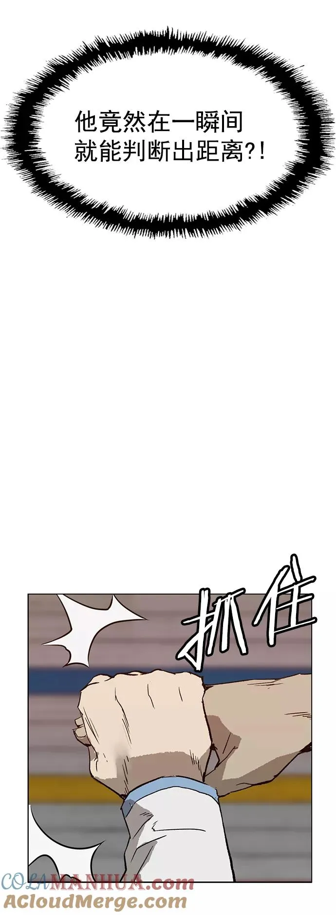 第210话 第55页