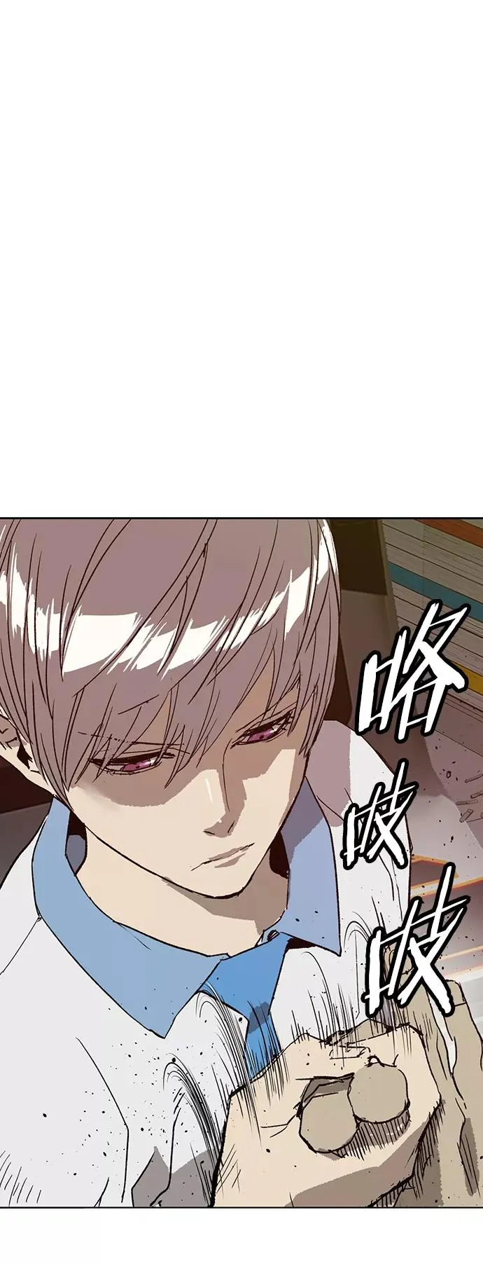 第210话 第56页