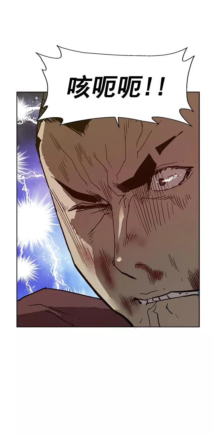 第210话 第57页
