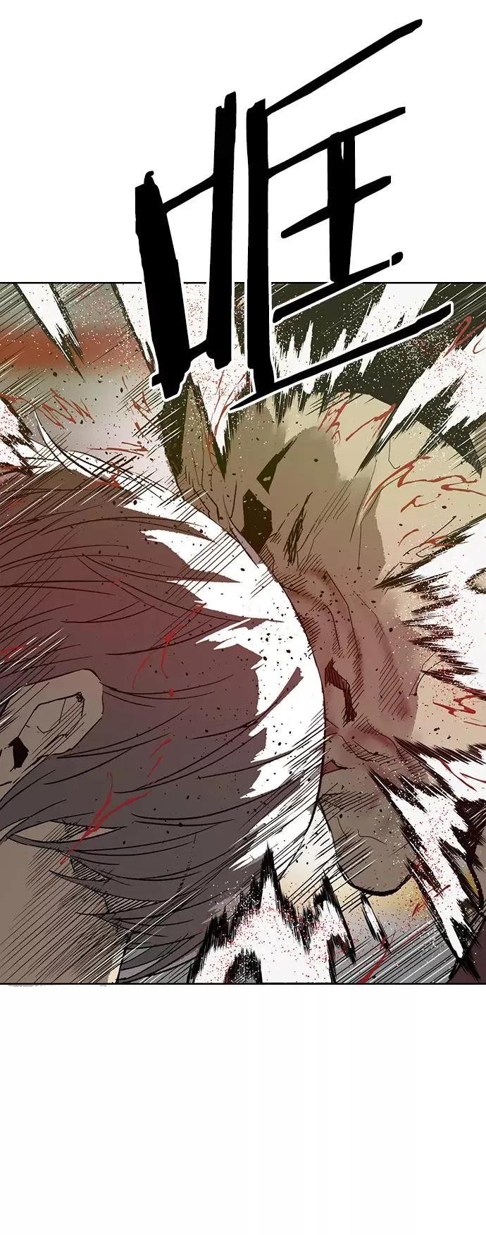 第210话 第59页